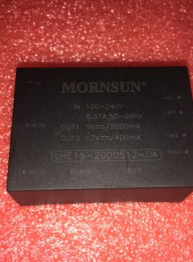 LHE15-20D0512-04金升阳AC-DC电源模块85-264V转+5V2A +12V400mA