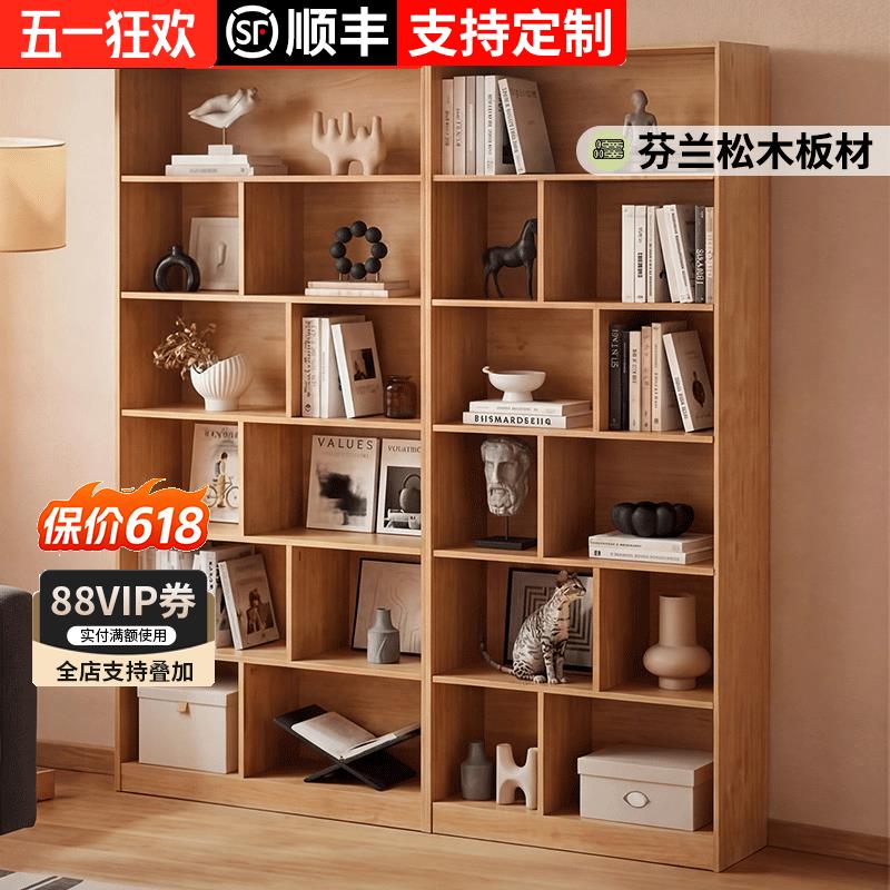 定制纯实木原木书柜书架落地置物架一体靠墙儿童绘本架收纳置物架