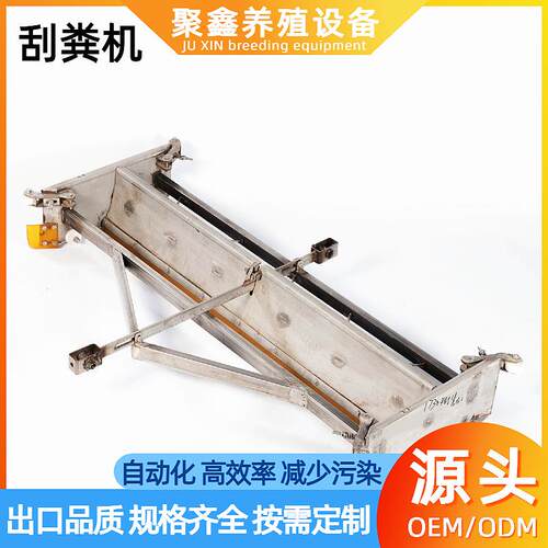 养殖场全自动清理刮粪机猪舍羊舍不锈钢刮粪板清粪机清粪设备