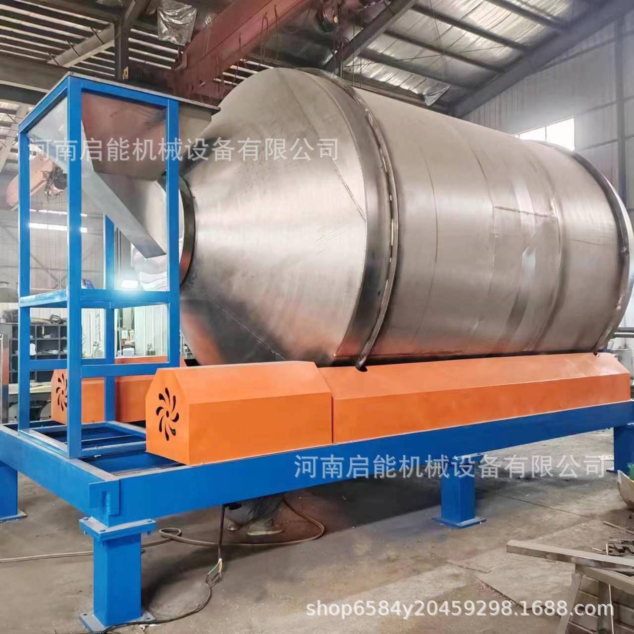 销售新型凉菜拌料机坚果燕麦片水果干混合机304不锈钢滚筒搅拌机