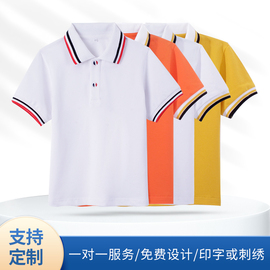 夏儿童polo衫短袖纯棉男女中大童小学生校服白色翻领T恤毕业班服