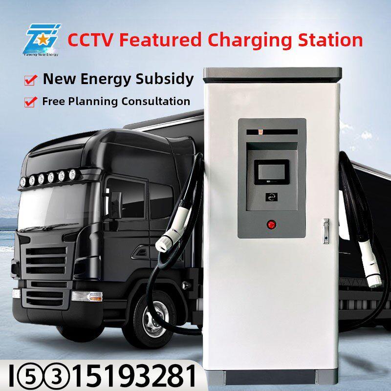 直流充电桩60/120新能源电动汽车7Kw九孔快充商用320Kw重卡充电站