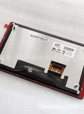 LA080WV9-sl01LA080WV9-SL02SL04SL08SL09液晶屏带玻璃面板