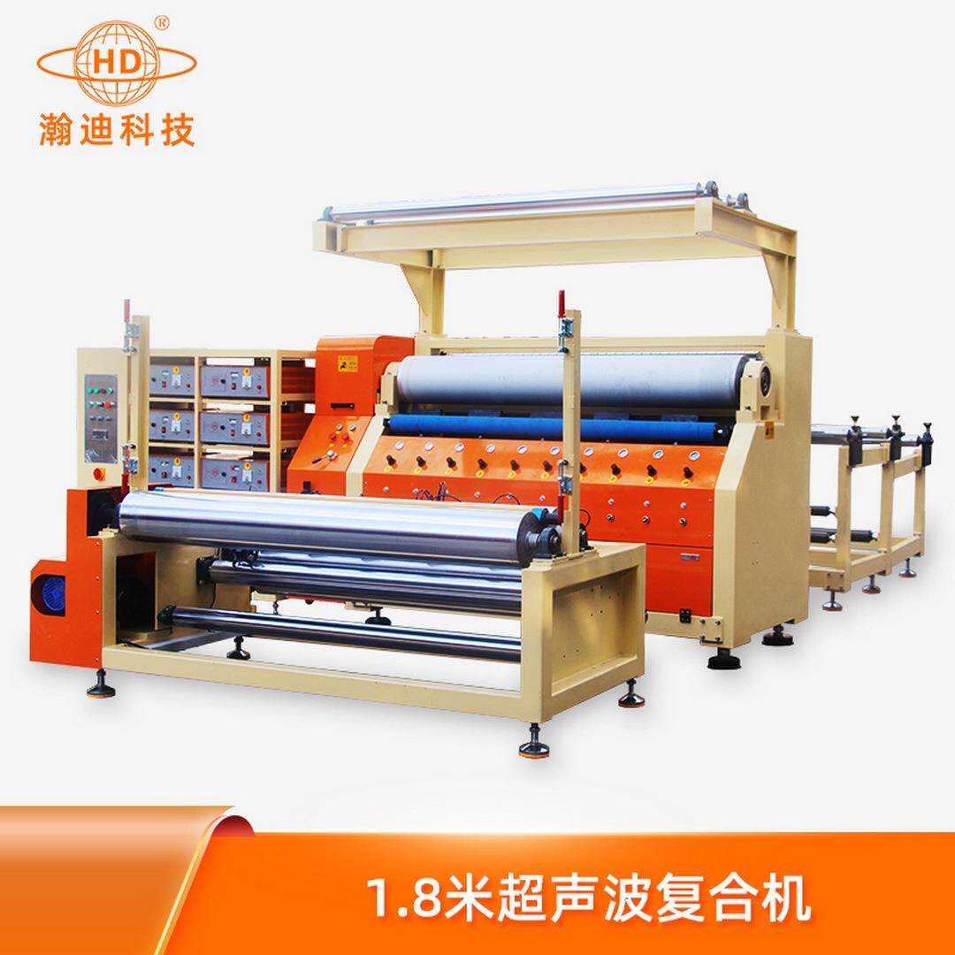 超声波裥棉机复合面料设备自动压花设备