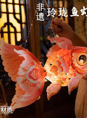 202新d款风中秋节非遗玲珑鱼灯手工iy古锦JUX鲤花灯材料包拍照灯5