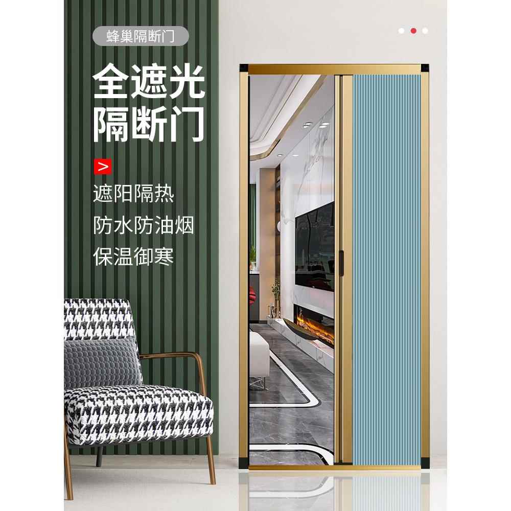 免打孔蜂巢移门厨房衣柜卧室阳台暗门卫生间门隐形隔断折叠推拉门