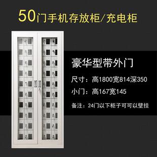 新款直销充电柜手机存放柜手机usb员工智能存储柜100门柜储物柜