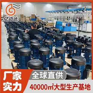 亿RMX迈达厂直供MPX 离心循环泵化工电废工 41镀磁力泵耐酸碱4卧式