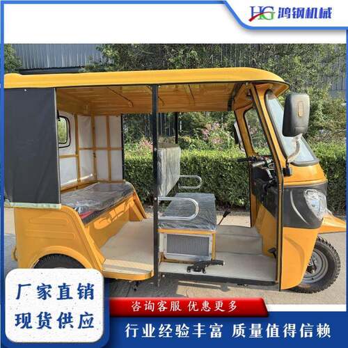 电动嘟嘟车家用代步车公园载客嘟嘟车景区游览摆渡观光车
