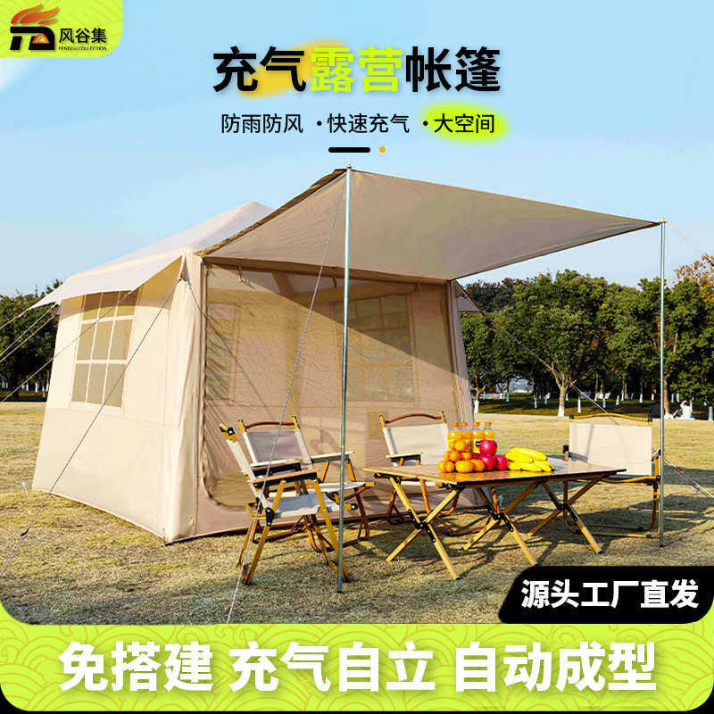 户外露营充气帐篷便携式野营帐篷遮阳游玩自动帐篷