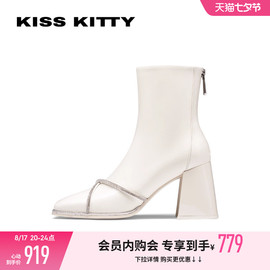 KISSKITTY高跟靴子2023秋方头高跟闪钻白色短靴气质配裙子女靴