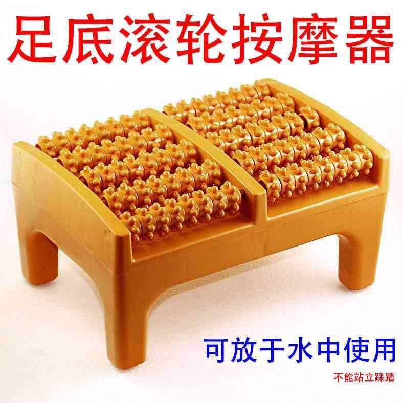 正品塑料足部按按摩器5滚轮排按摩凳脚底足部摩摩保养按设备