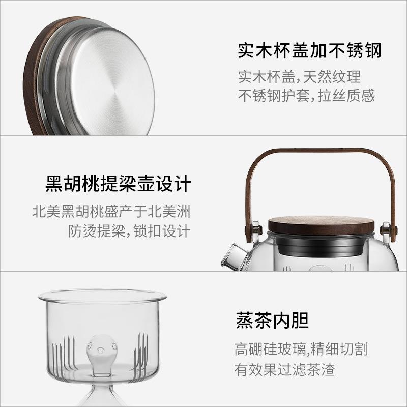 明木笙玩玻璃煮茶壶耐高温提梁壶物档高茶具套装电陶炉提梁壶透蒸