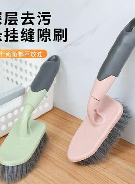 The text appears to be a list of cleaning tools and areas fo