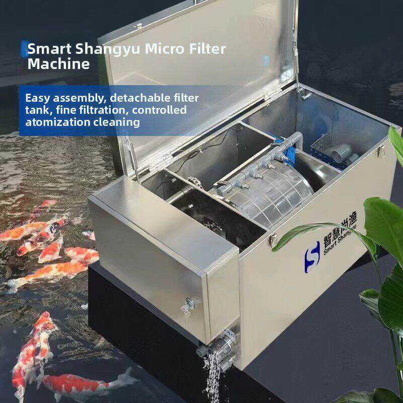 锦鲤鱼池过滤器智能全自动微滤机超滤机净水循环水过滤系统