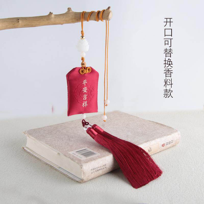 正品高档风汽挂车件后照吊镜吊饰福袋香包香囊古车载挂饰中国风流