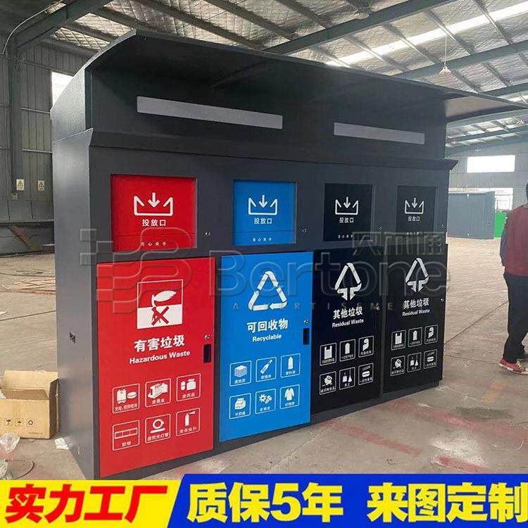 仿古垃圾箱防水垃圾亭分类站监控洗手池电子灯箱广告牌灯箱