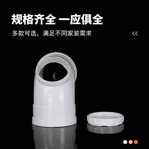 pvc弯头90度排水管直角接头s弯2内径下水管配件57500110191105160