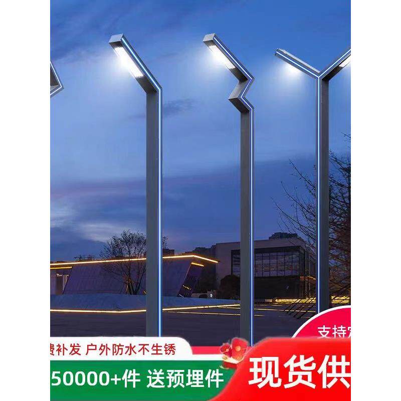 花园灯户外防水花园屋Led路灯3米社区道路户外灯铝型材景观灯柱