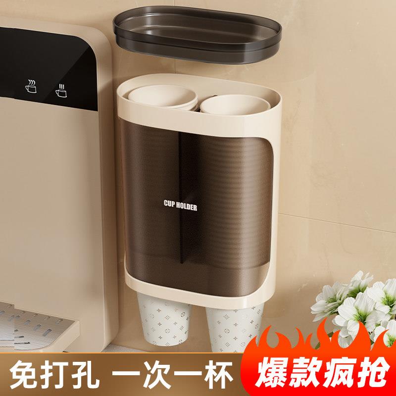 一次性杯子取杯器壁挂式饮水机放水杯收纳架子置物架纸杯架取杯器