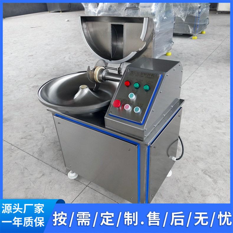 小实验专用拌机10k室g生姜肉泥ZB-20L馅料果干粒切碎型设斩备