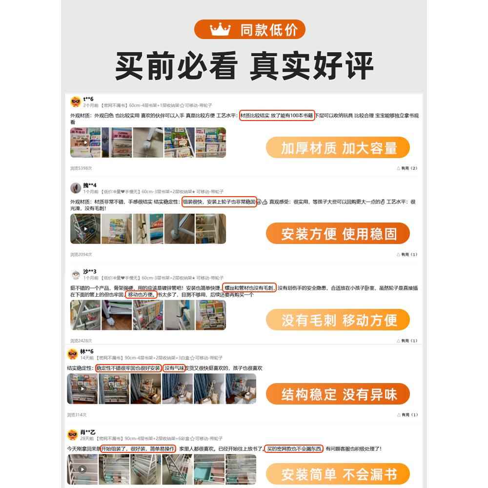 儿童读书架家用阅MSV绘本架多区层玩具纳收架置物架落地宝宝简易