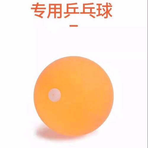 乒乓球训练器自练家用儿童拍对打练习软轴预防近视室内玩具