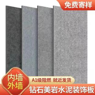 拉槽水泥板装 内外墙清水打孔水泥砖纹板 饰板美岩木丝板雕刻纤维装