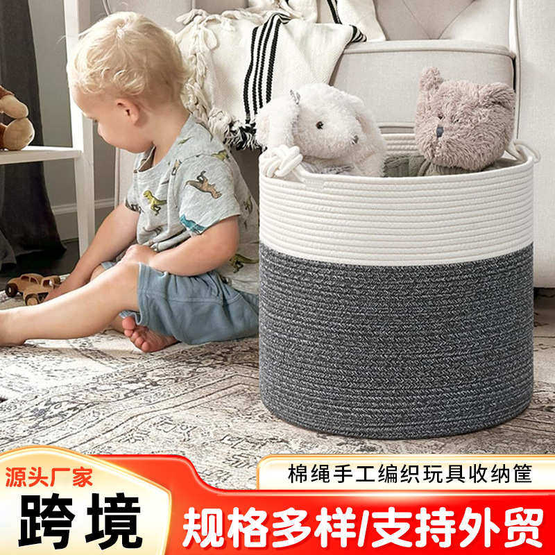 款棉绳编织收纳篮大容量棉线编织储物筐简约杂物脏衣篮批发,收纳整理,其他收纳篮,淘宝优惠券,粉丝福利购,淘宝优惠卷