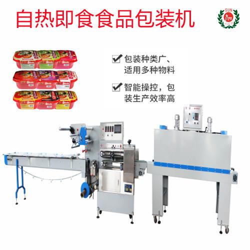 太阳自热火锅米饭酸辣粉等速食食品热收缩包装机全自动包装机