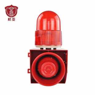 01工业语音声光报警器厂房行车室外一体报警喇叭12V24V220V380