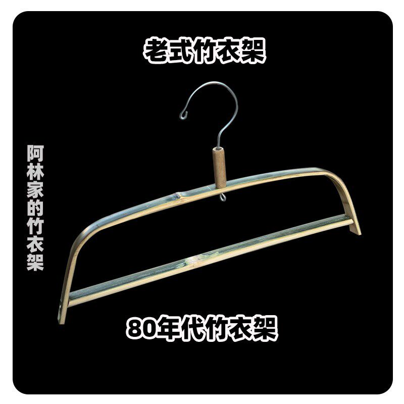 老式中式80年代竹衣架挂衣晾衣架子创意摆件民俗装饰旧物手工制作