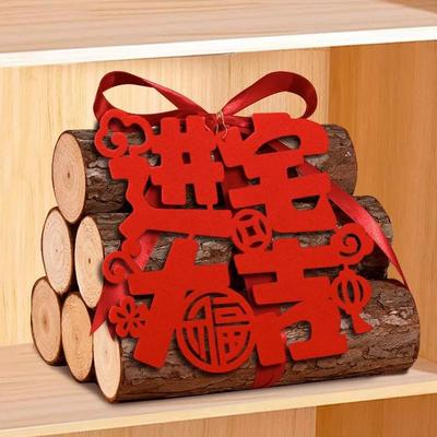新居木柴搬家柴火装饰装饰摆件