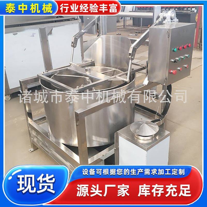 厂家供应沿海地油炸鳕鱼皮脱油机油炸小刀鱼油炸食品自动脱油机