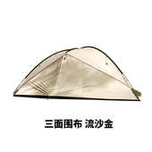 户外加大围布三角天幕野营帐篷多人家庭沙滩遮阳棚凉棚批发
