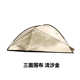 户外加大围布三角天幕野营帐篷多人家庭沙滩遮阳棚凉棚批发