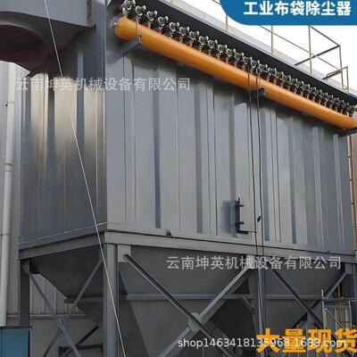 宁洱县工业脉冲布袋除尘器 耐温锅炉除尘器设备 中央除尘设备