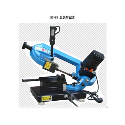 厂家BS-85小型金属带锯机床 便携式带锯机 不锈钢切割机