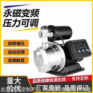 不锈钢多级离心泵家用自吸泵别墅自来水加压泵 直供变频增压泵卧式