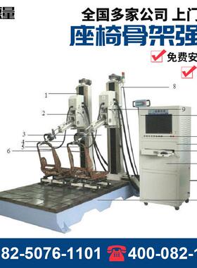 厂家直供客车汽车座椅骨架强度性能测试试验机耐久寿命检测实验台