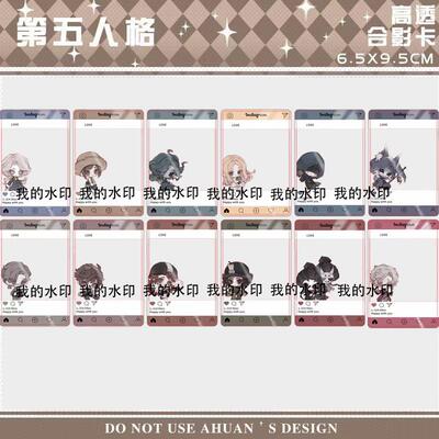 第五人格周边透卡拍立得Q版囚徒约瑟夫入殓师渔女红蝶先知守夜人