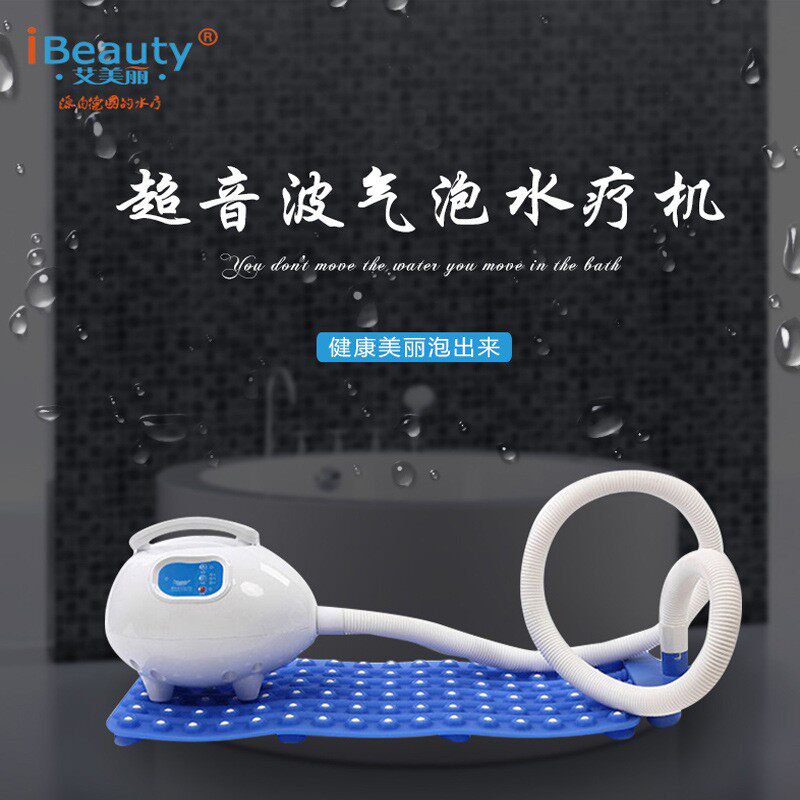 家用出口泡澡机SPA超音波气泡水疗机带臭氧暖风功能硅胶垫带定时