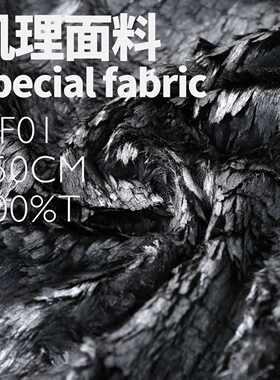 片状鱼鳞涂层毛绒 设计师面料 装饰背景布抱枕饰品帽子布料3JF01