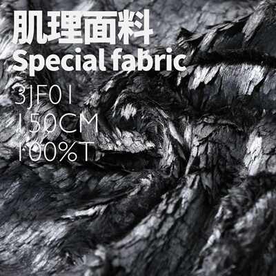 帽子布装饰3jf01枕涂层片状饰品毛绒 设计师鱼鳞背景抱 面料布料