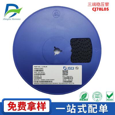 CJ78L05贴片三端稳压管SOT-89-3L0.1A/5V/0.6W3%电子元器件供应