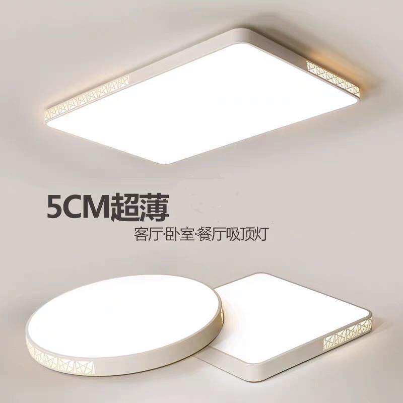 led圆形吸顶灯长方形客厅灯智能语音声控卧室灯书房镂空灯具灯饰