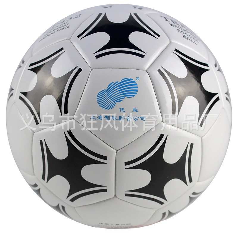 防伪火车头足球 VP432 4号青少年足球 热粘合贴皮耐磨