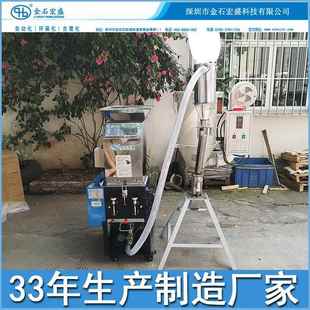 注塑用机边粉碎机 水口料把胶棒浇口立即破碎机 机边自动碎料机