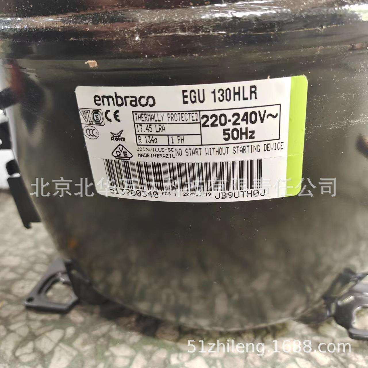 Embrac 冰箱压缩机 EGU130HLR制冷压缩机R134A制冷压缩机