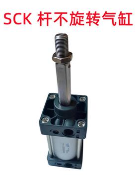 SCK杆不旋转气缸32/40/50/63/80/100X25X50X75X100X150X200X250-S